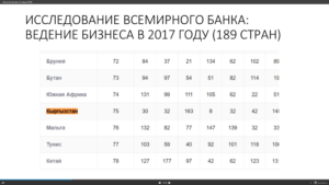 snimok-ekrana-2016-12-26-v-11-22-59